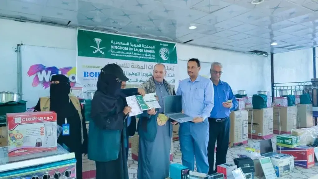 دعم سعودي لشباب تعز اليمنية